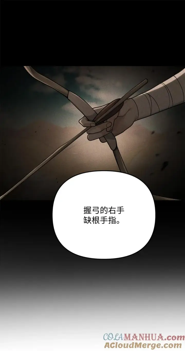 《我真不想当奸臣》16 幕后主使图49