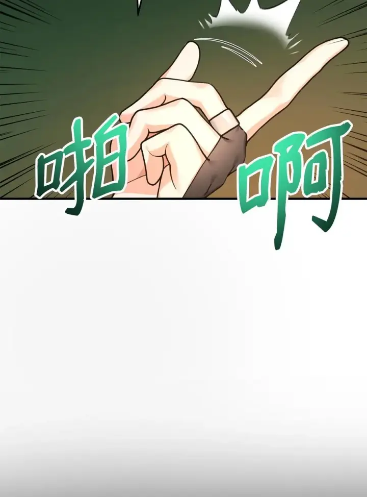 《我真不想当奸臣》16 幕后主使图60
