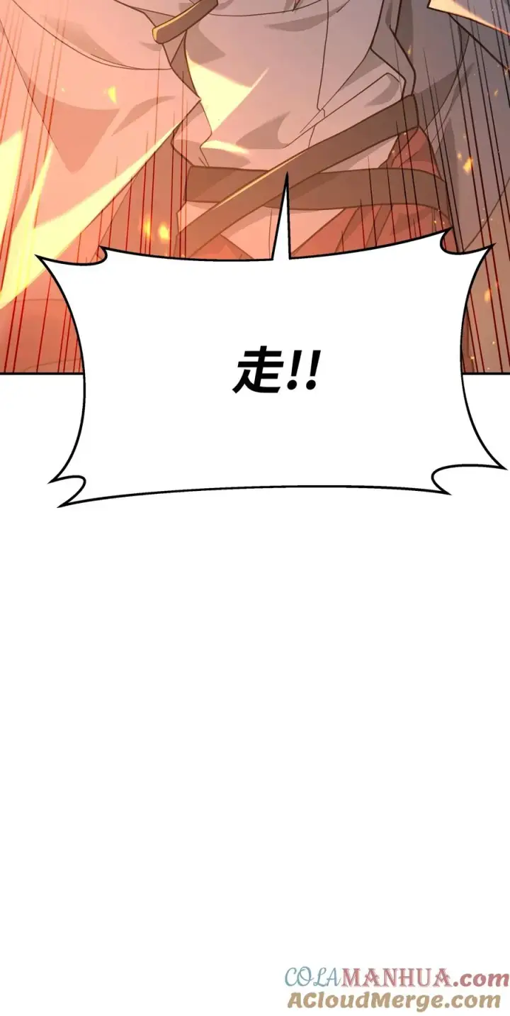 漫画《我真不想当奸臣》17 胜利之法第61张图