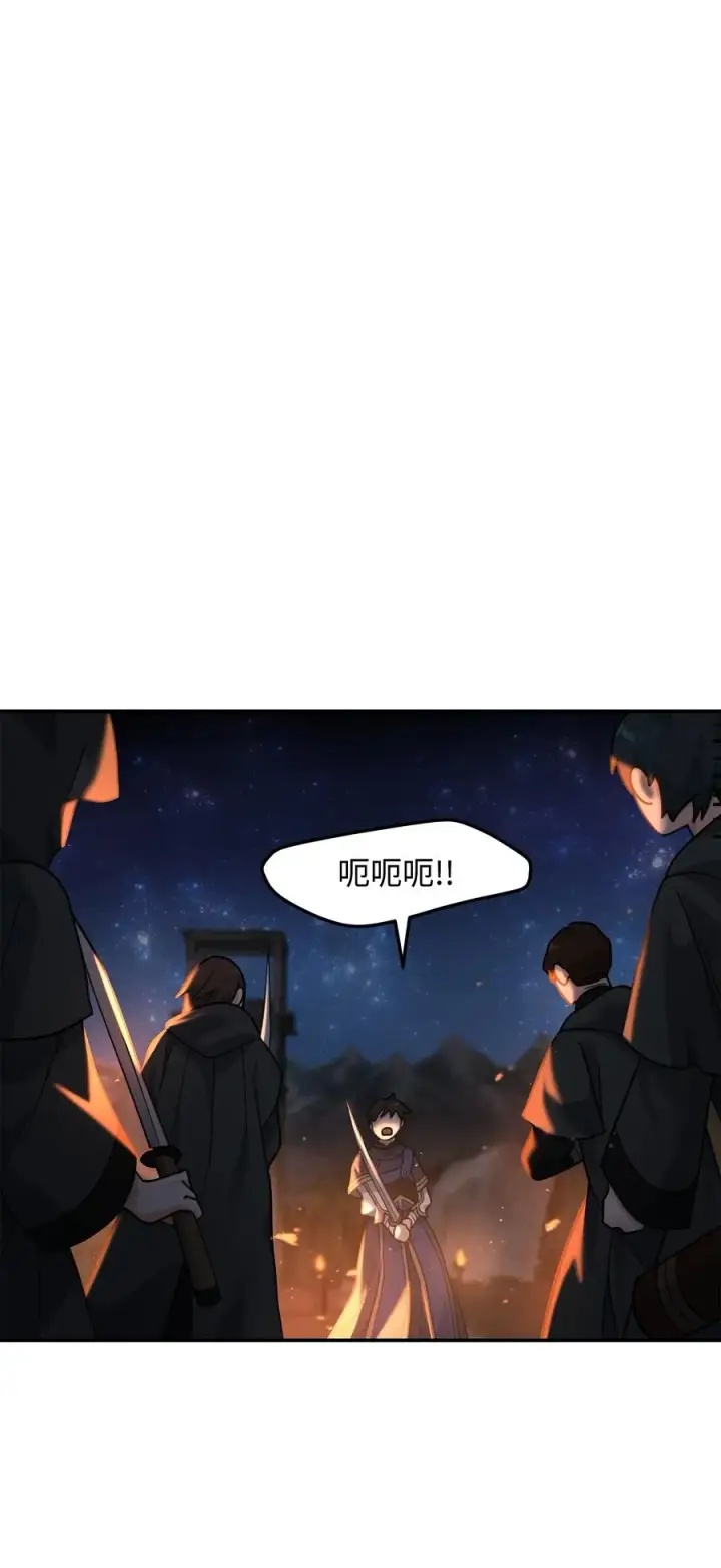 漫画《我真不想当奸臣》17 胜利之法第62张图