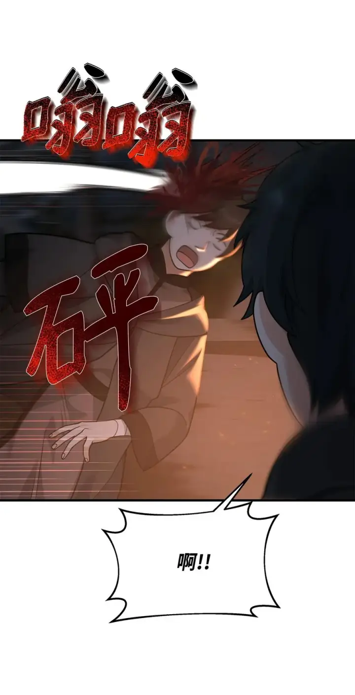 漫画《我真不想当奸臣》17 胜利之法第63张图