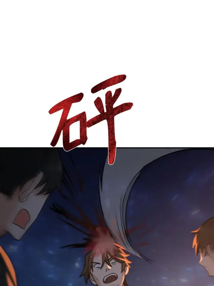 漫画《我真不想当奸臣》17 胜利之法第75张图