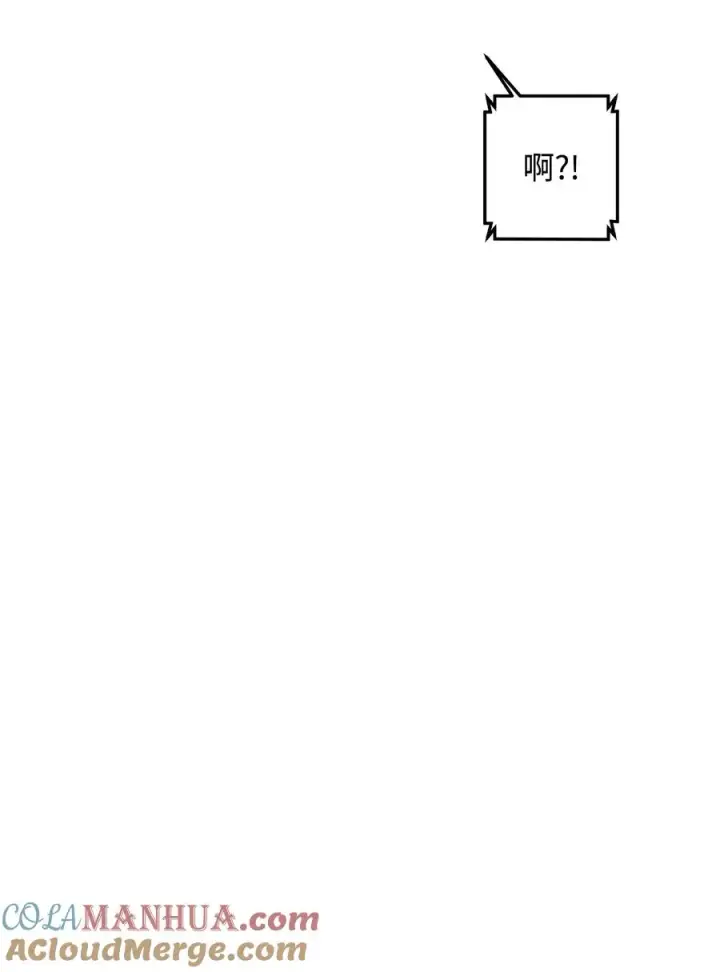 漫画《我真不想当奸臣》18 王女的阳谋第28张图