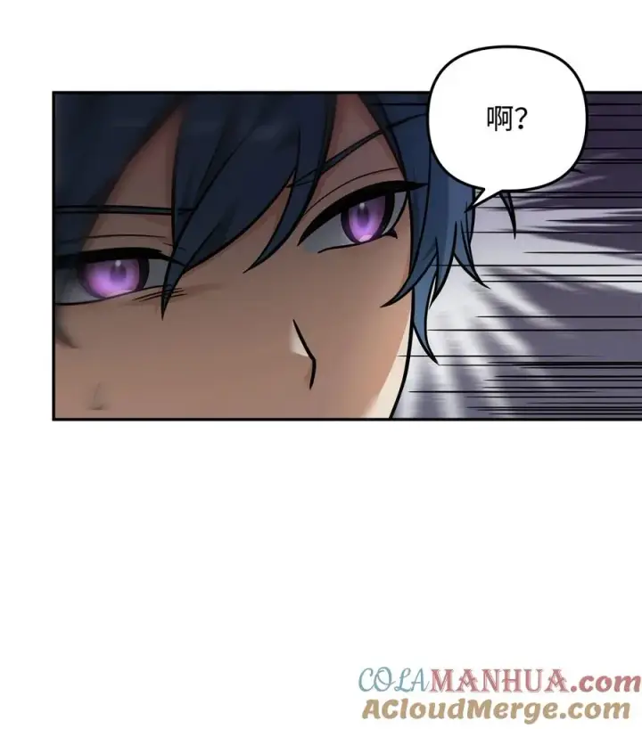 漫画《我真不想当奸臣》18 王女的阳谋第73张图
