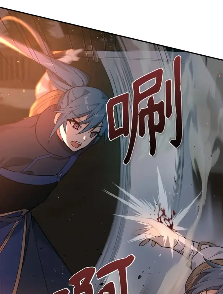 漫画《我真不想当奸臣》19 意外的走向第26张图