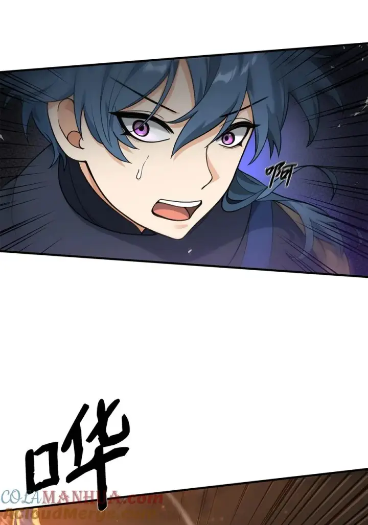 漫画《我真不想当奸臣》19 意外的走向第28张图