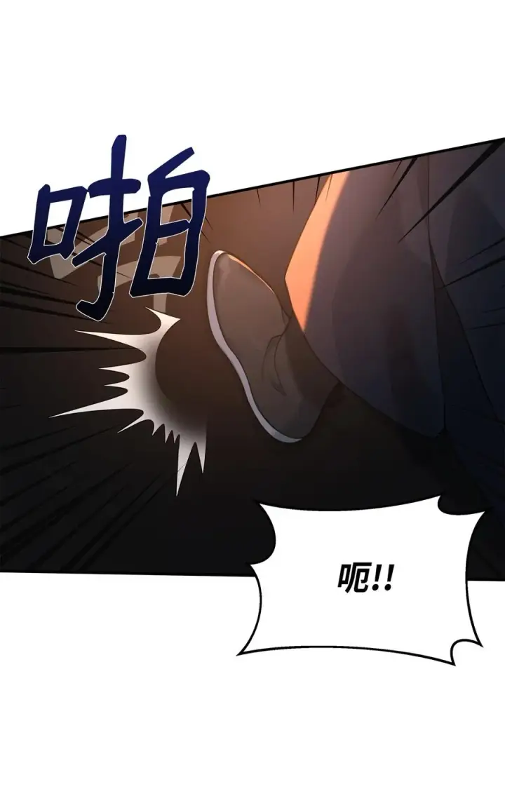 漫画《我真不想当奸臣》19 意外的走向第45张图