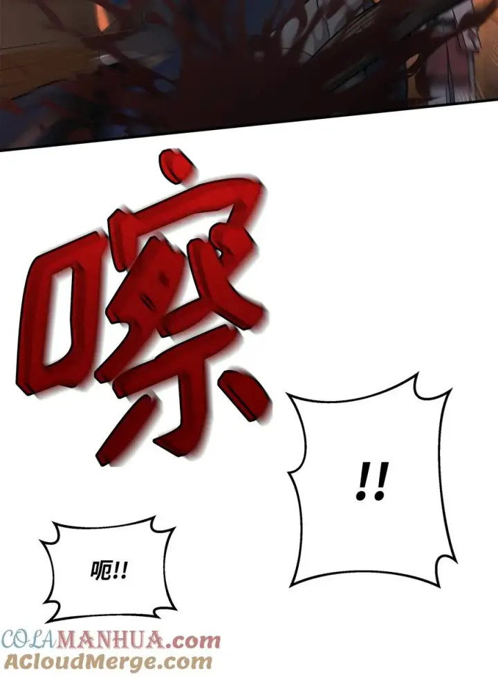 漫画《我真不想当奸臣》19 意外的走向第61张图