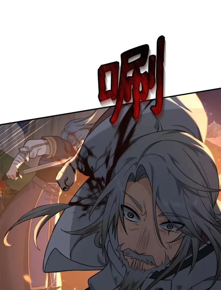 漫画《我真不想当奸臣》20 起手地狱难度第10张图