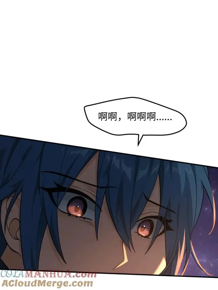 漫画《我真不想当奸臣》20 起手地狱难度第13张图