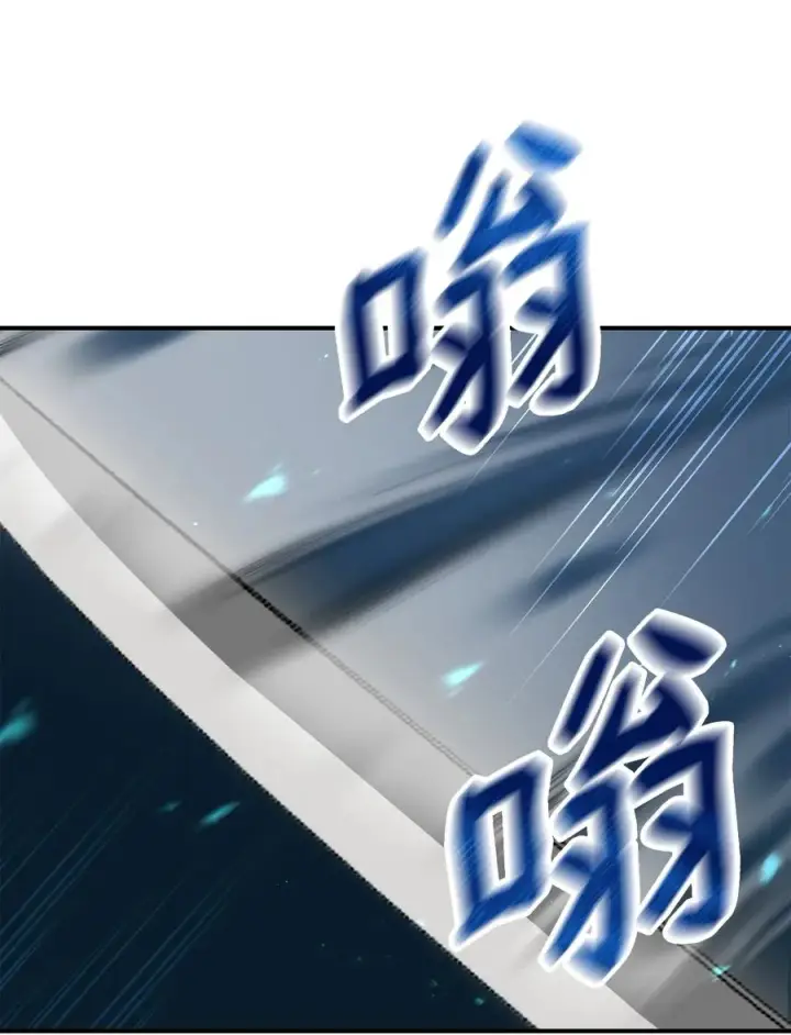 漫画《我真不想当奸臣》20 起手地狱难度第30张图