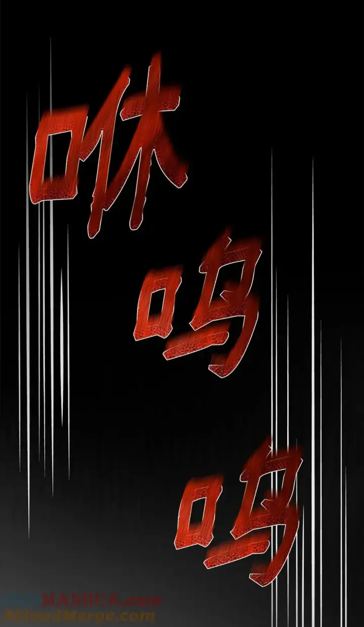 漫画《我真不想当奸臣》20 起手地狱难度第33张图