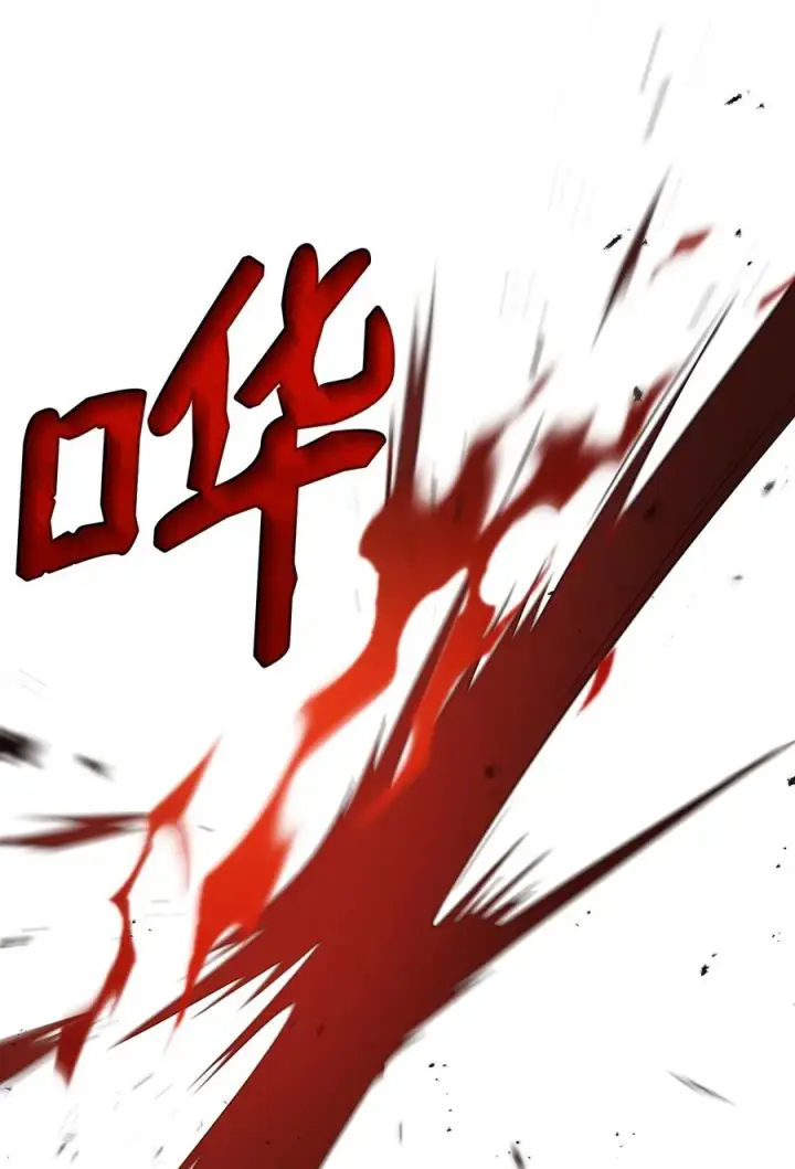 漫画《我真不想当奸臣》20 起手地狱难度第8张图