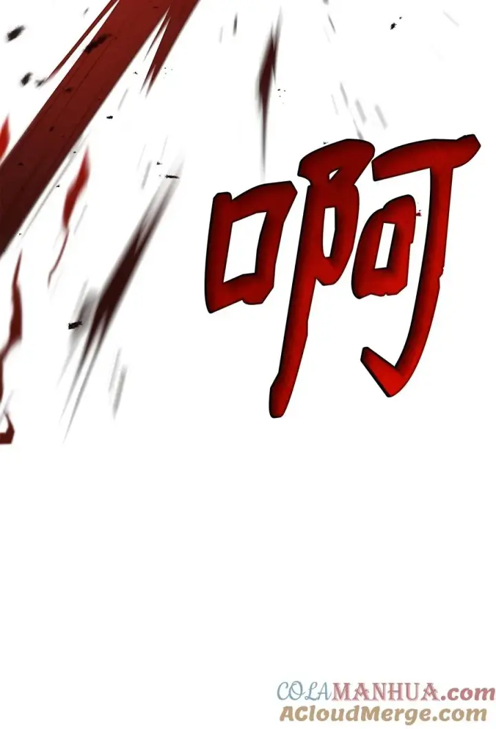 漫画《我真不想当奸臣》20 起手地狱难度第9张图