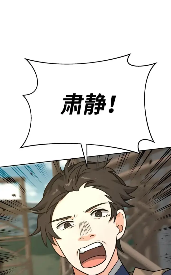 漫画《我真不想当奸臣》21 内疚第35张图