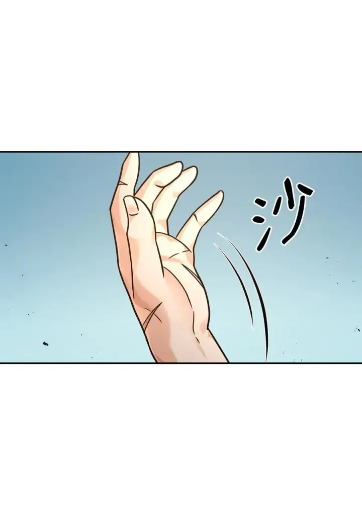 漫画《我真不想当奸臣》21 内疚第69张图