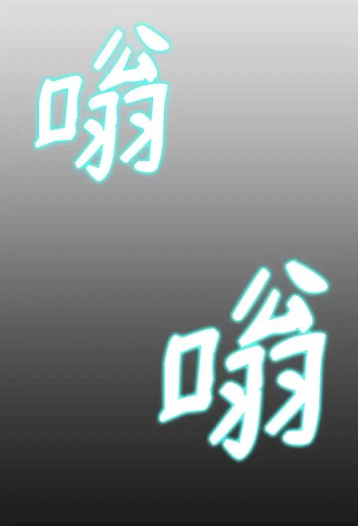 漫画《我真不想当奸臣》21 内疚第78张图
