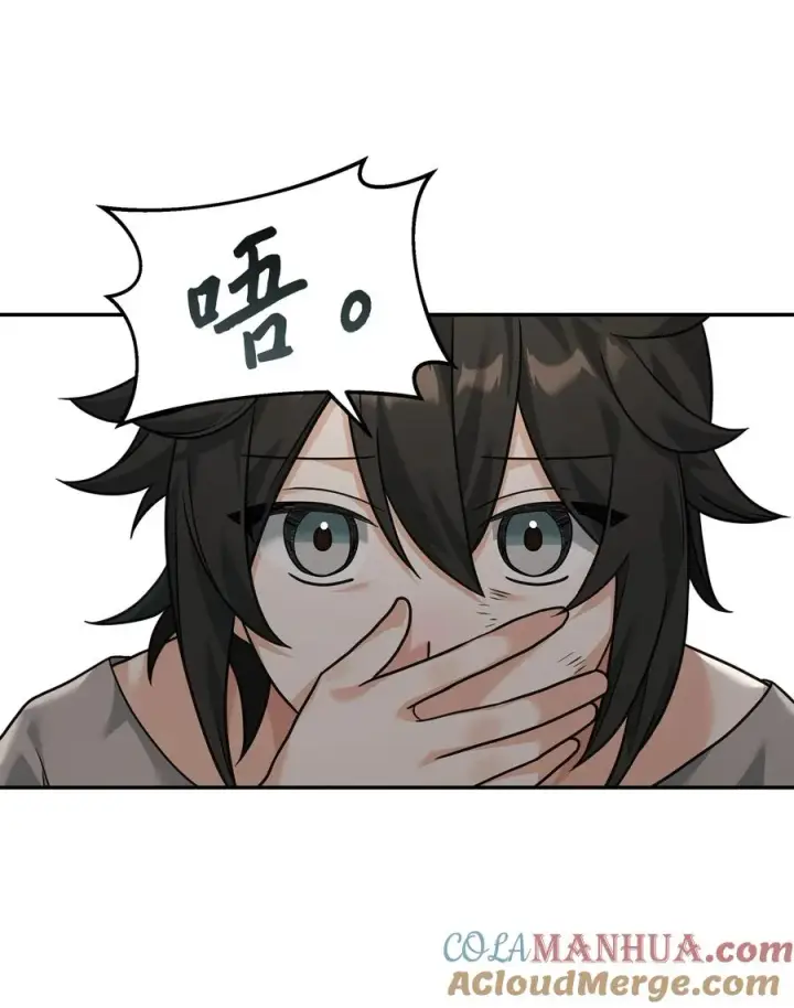 漫画《我真不想当奸臣》21 内疚第85张图