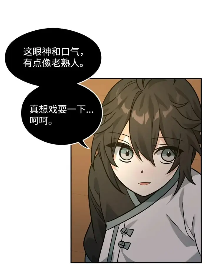 《我真不想当奸臣》22 君主的身不由己图35