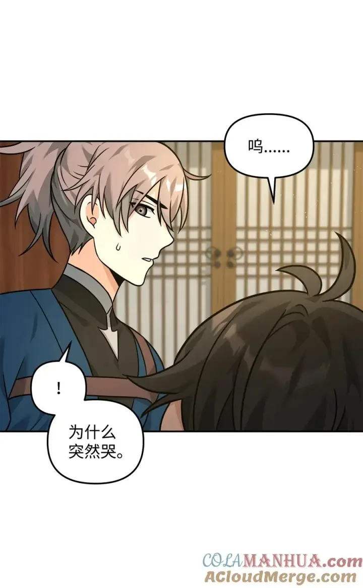 《我真不想当奸臣》22 君主的身不由己图37