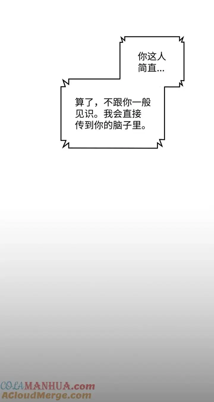 《我真不想当奸臣》22 君主的身不由己图40