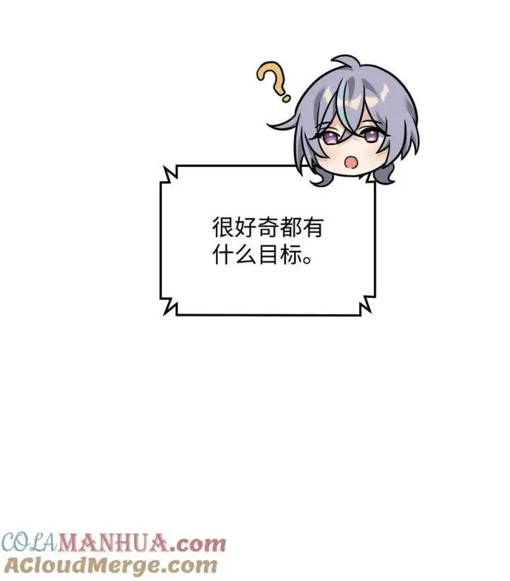 《我真不想当奸臣》22 君主的身不由己图55