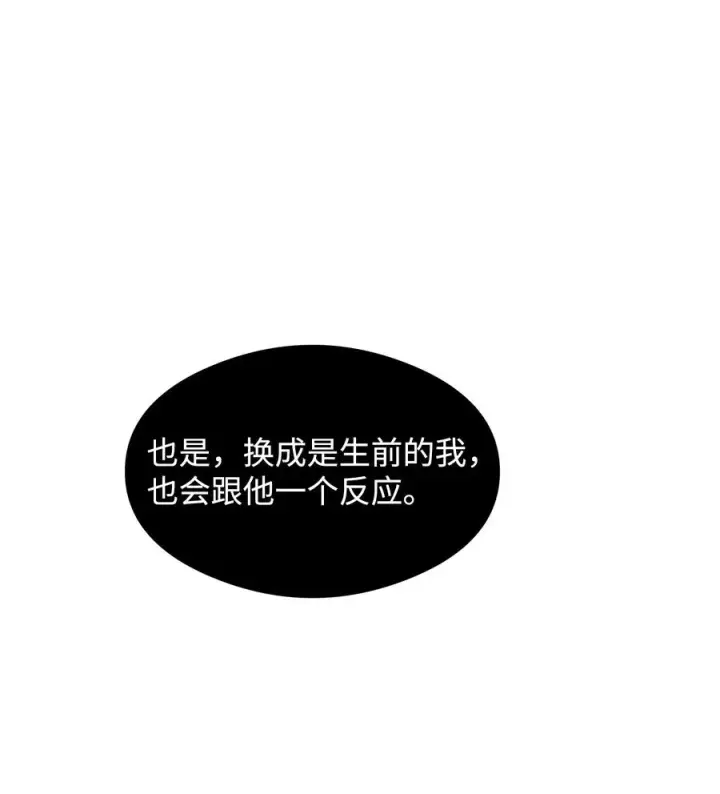 《我真不想当奸臣》22 君主的身不由己图8