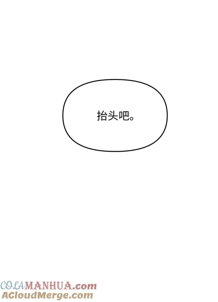 《我真不想当奸臣》22 君主的身不由己图88