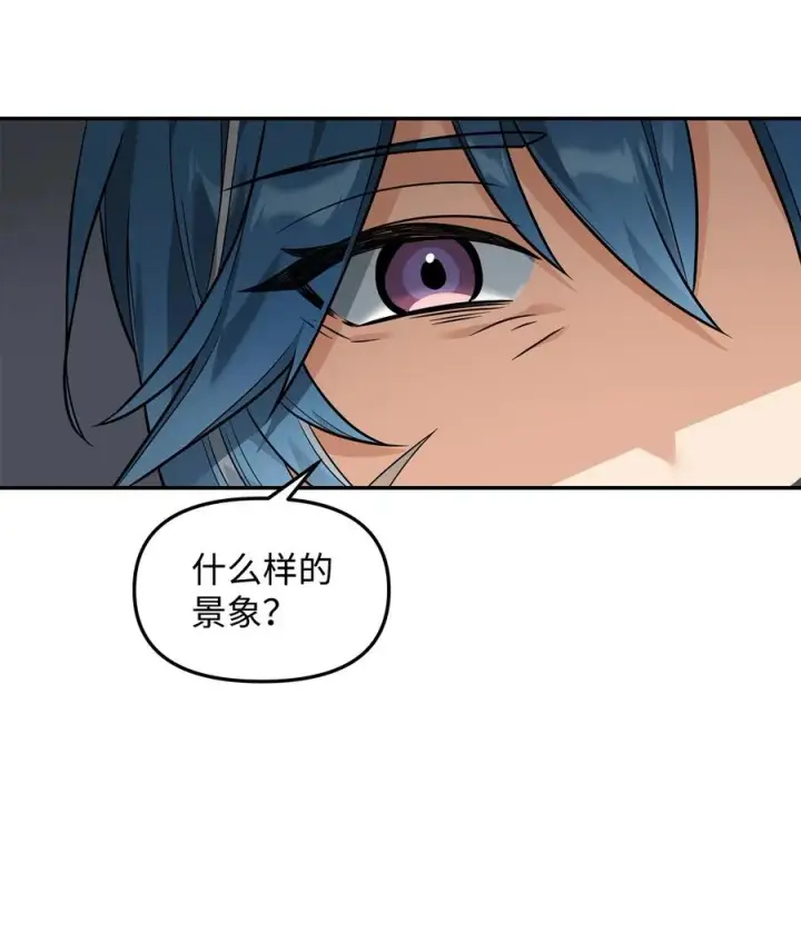 《我真不想当奸臣》24 当月老图11