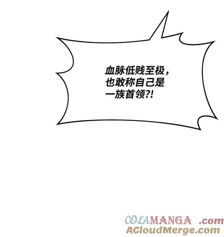 《我真不想当奸臣》25 后遗症图46