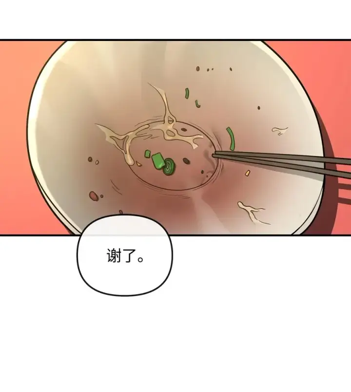 《我真不想当奸臣》26 疲惫的根源图71