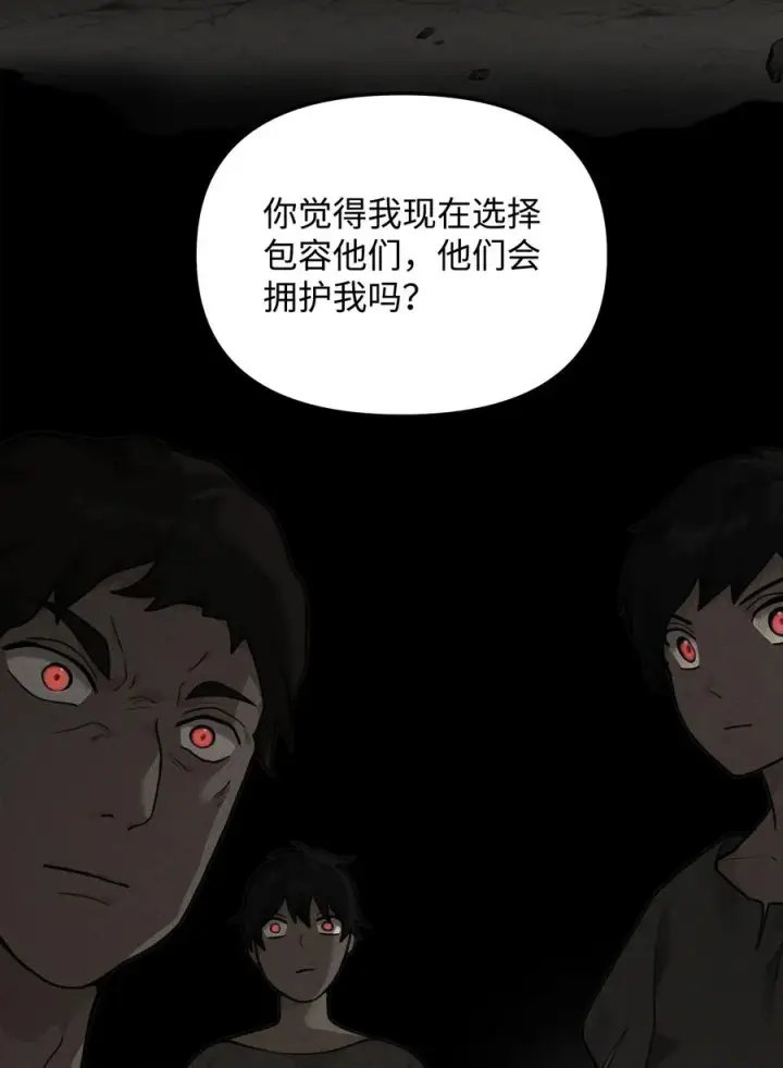 漫画《我真不想当奸臣》27 分化势力第32张图