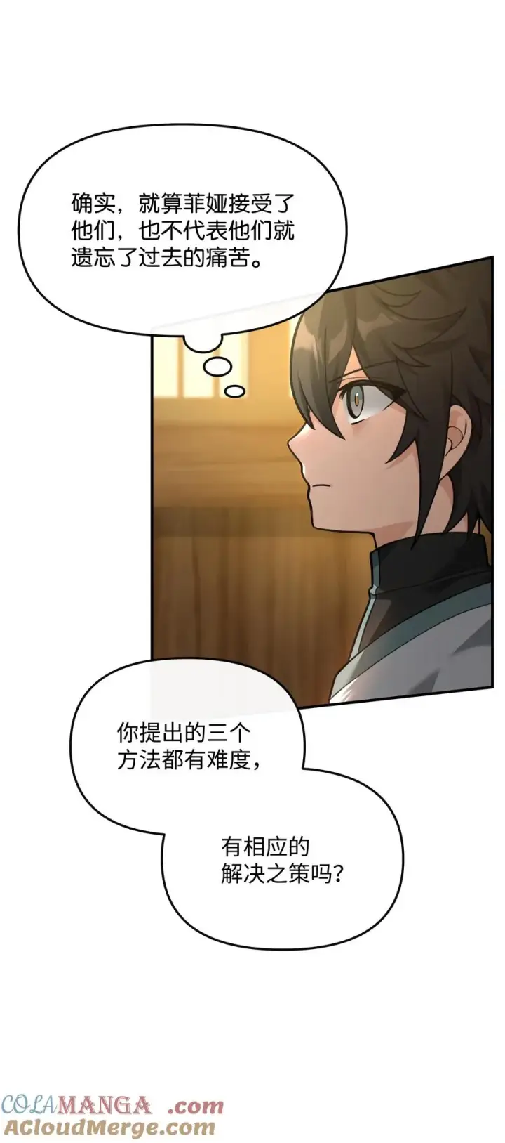 漫画《我真不想当奸臣》27 分化势力第34张图