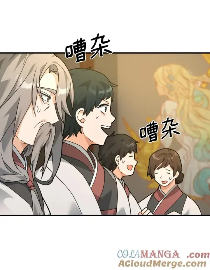《我真不想当奸臣》28 爱的证明图43