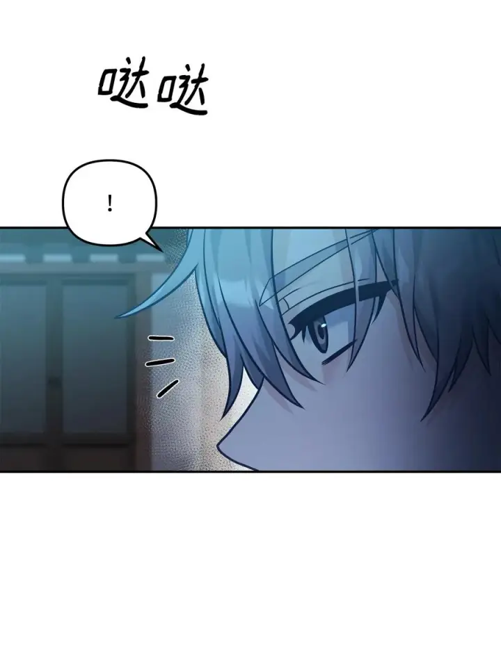漫画《我真不想当奸臣》29 决斗第5张图