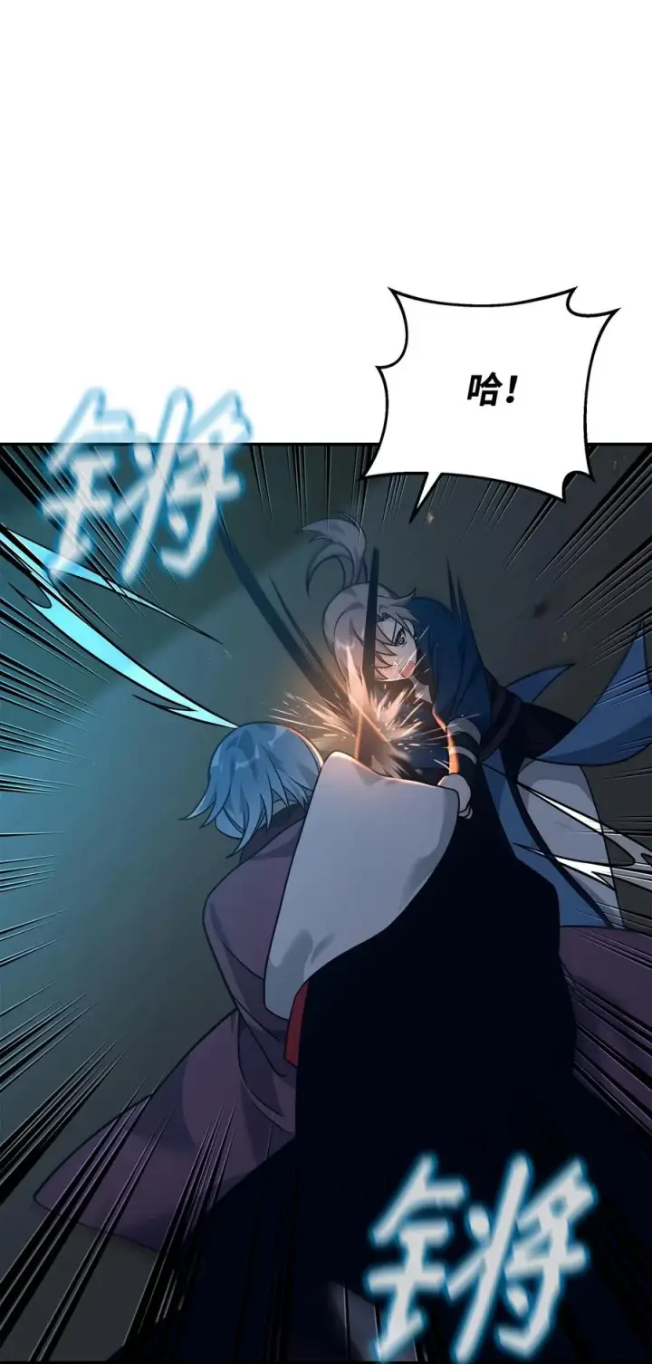 漫画《我真不想当奸臣》29 决斗第63张图