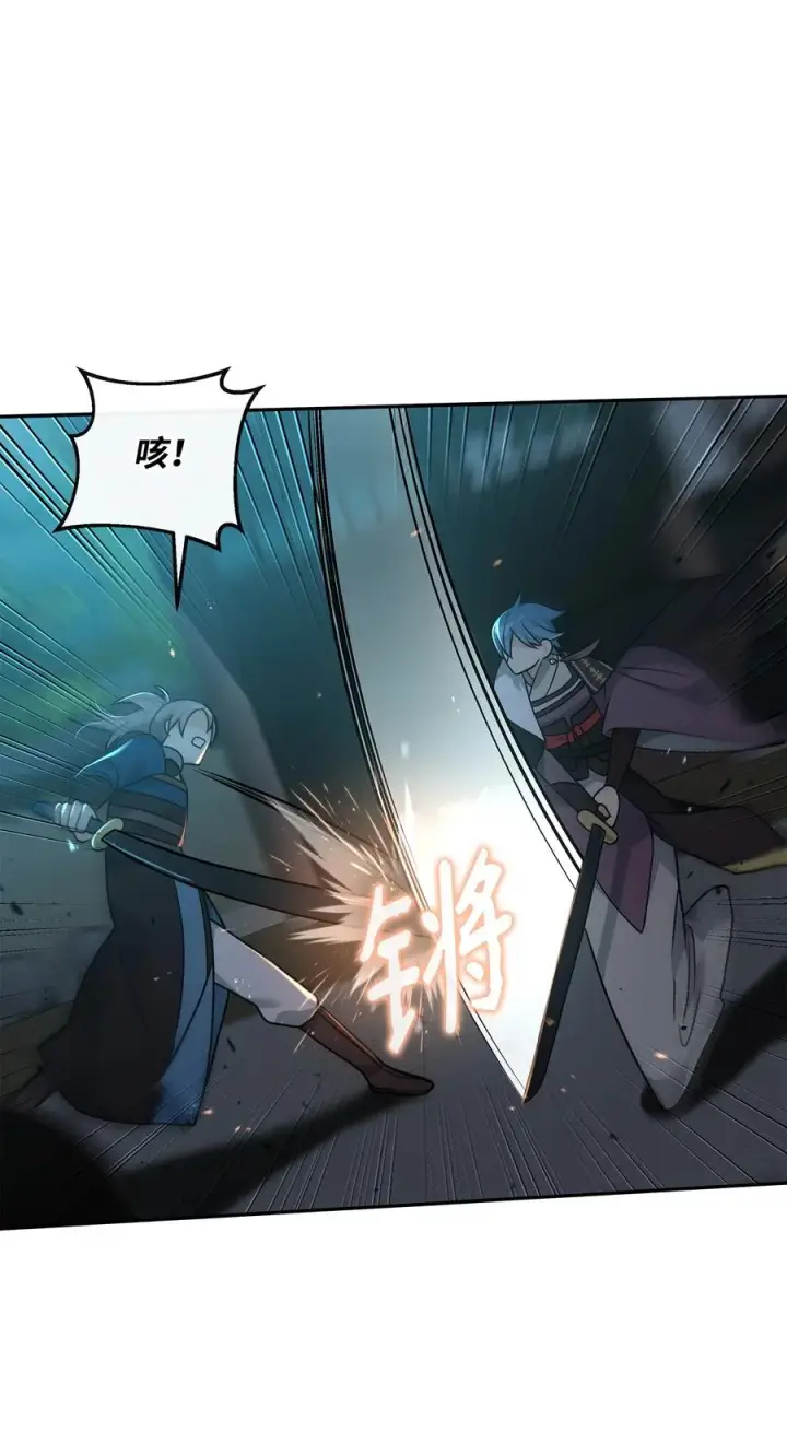 漫画《我真不想当奸臣》29 决斗第71张图
