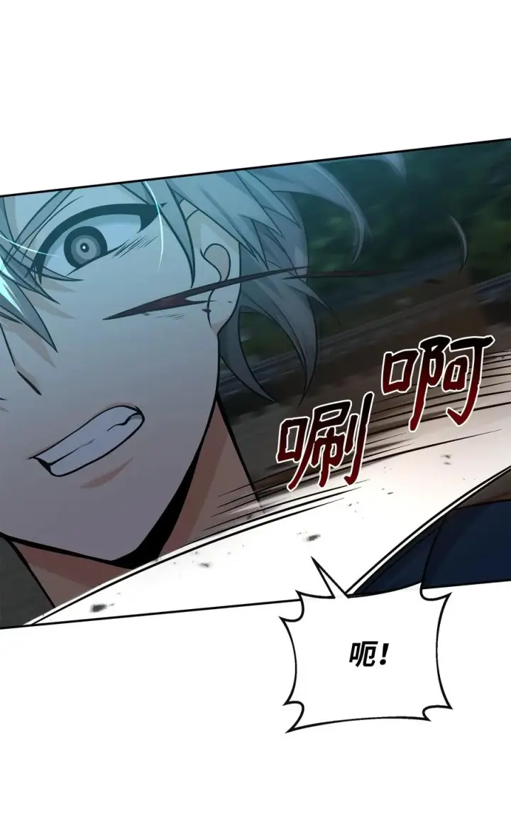 漫画《我真不想当奸臣》29 决斗第72张图