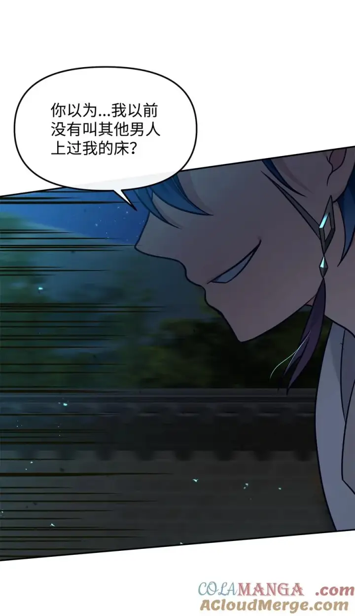 漫画《我真不想当奸臣》29 决斗第79张图