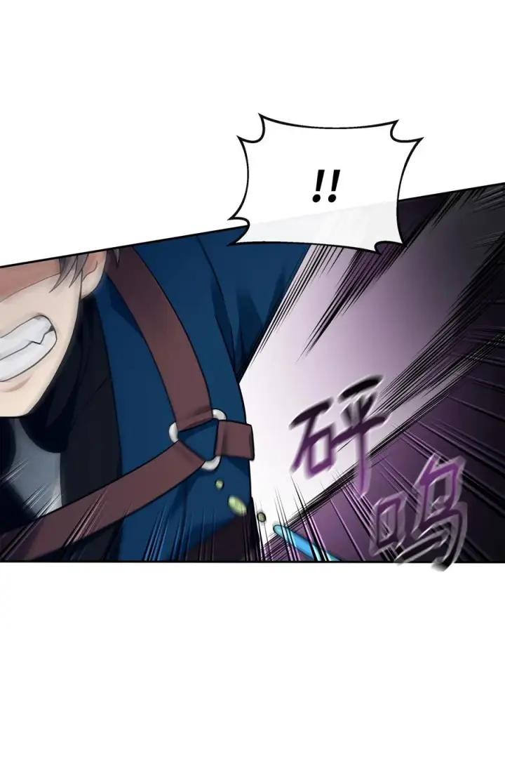 漫画《我真不想当奸臣》29 决斗第84张图