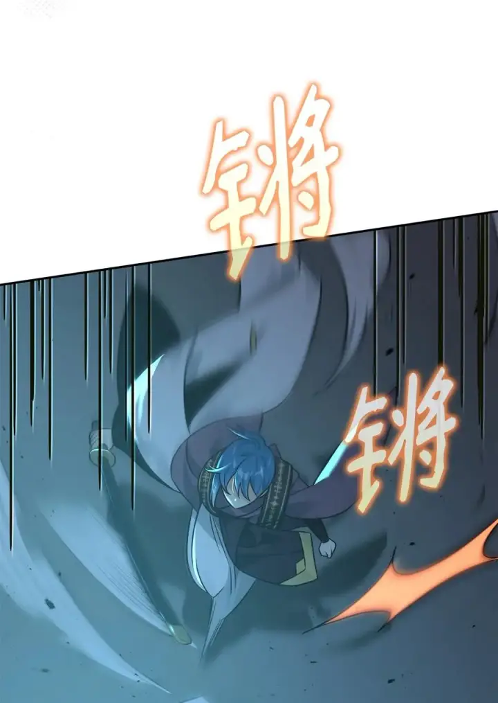 漫画《我真不想当奸臣》30 身世第24张图