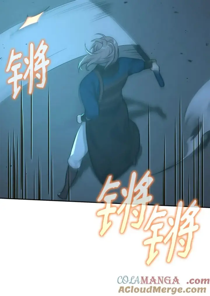 漫画《我真不想当奸臣》30 身世第25张图