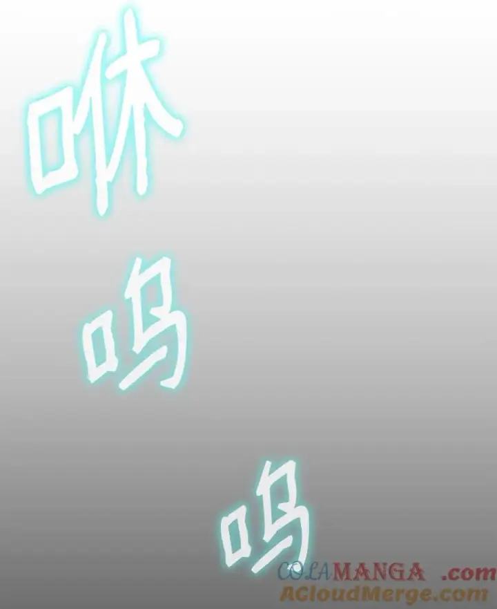 漫画《我真不想当奸臣》30 身世第31张图