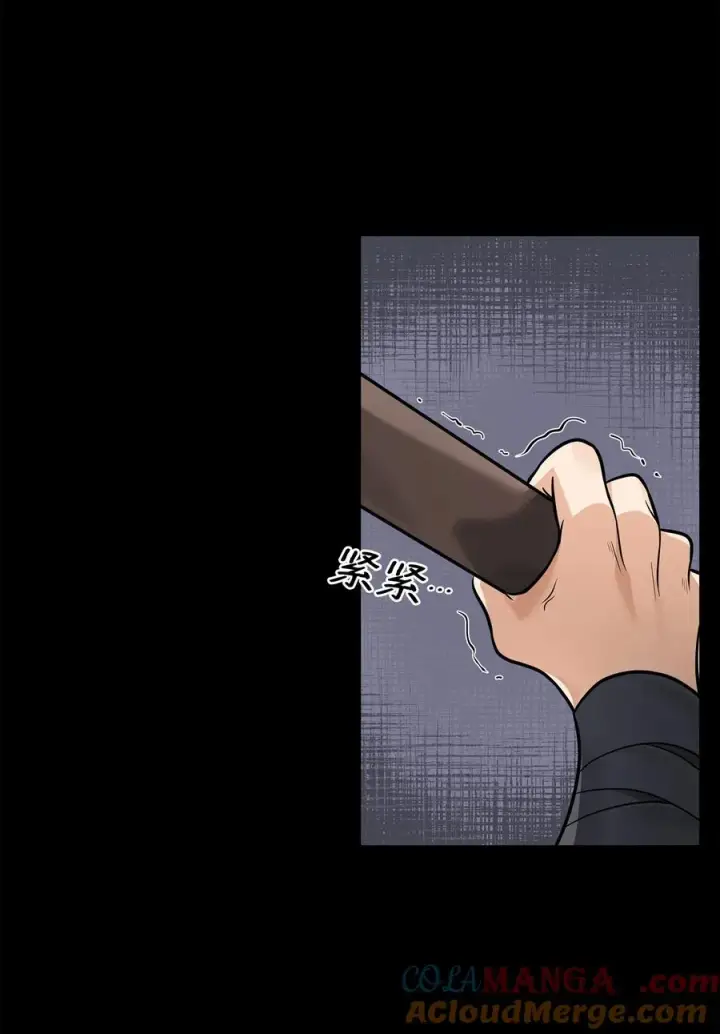 漫画《我真不想当奸臣》30 身世第40张图