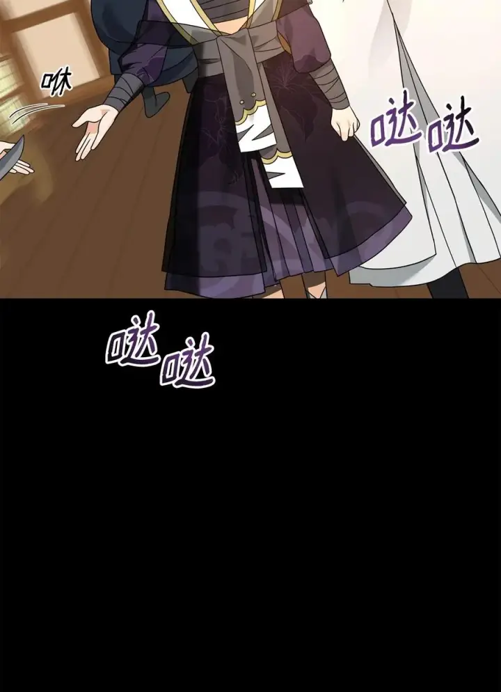 漫画《我真不想当奸臣》30 身世第50张图