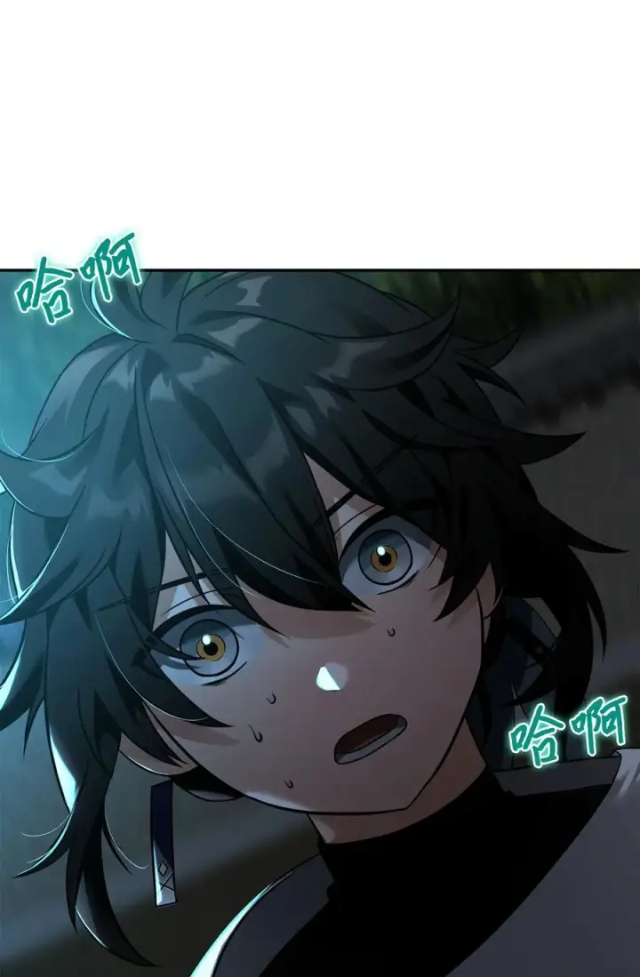 漫画《我真不想当奸臣》30 身世第83张图