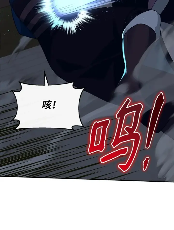 《我真不想当奸臣》31 心魔图14