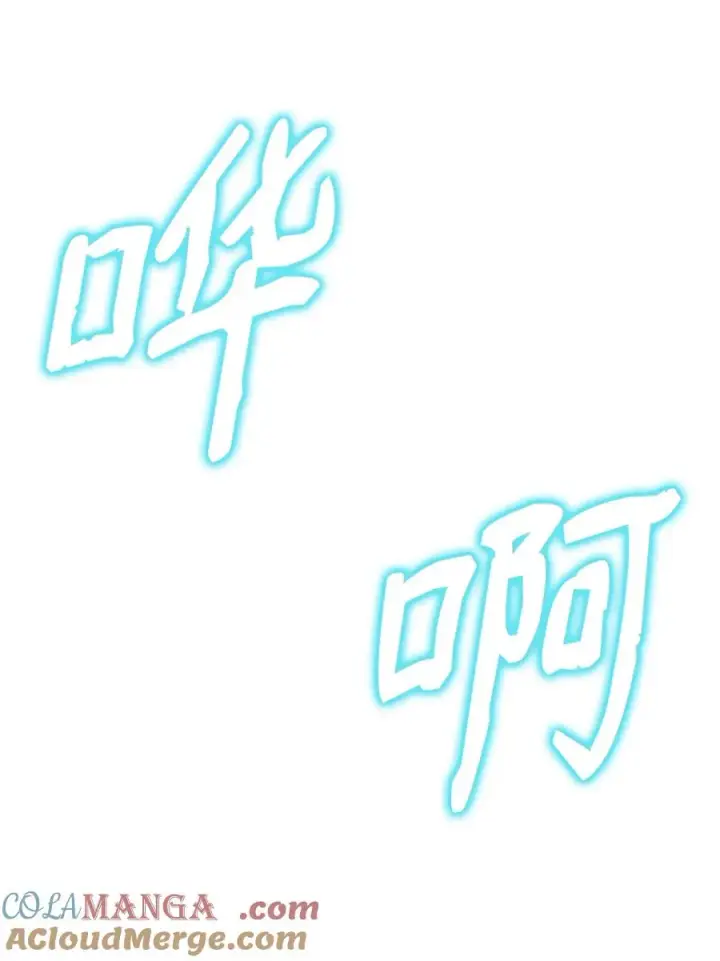 《我真不想当奸臣》31 心魔图46