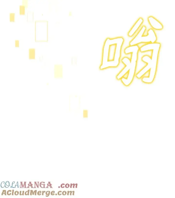 《我真不想当奸臣》32 笑里藏刀图25