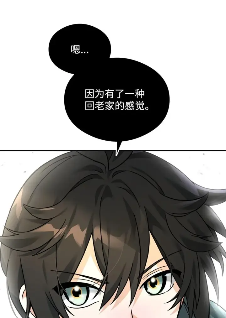 《我真不想当奸臣》32 笑里藏刀图65